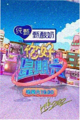 后妈情缘·七年之约 在线阅读封面