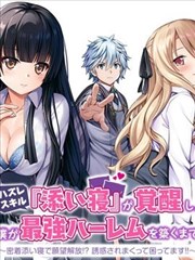 后妈情缘 创作动态资讯封面