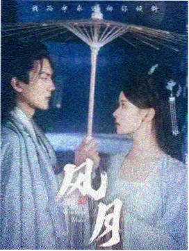 后妈情缘 读者调研数据观察封面