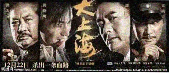 后妈情缘幕后创作访谈封面